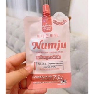 นัมจู แบบซอง Numju ขนาดพกพา 25g.(1 ซอง)แบบซอง