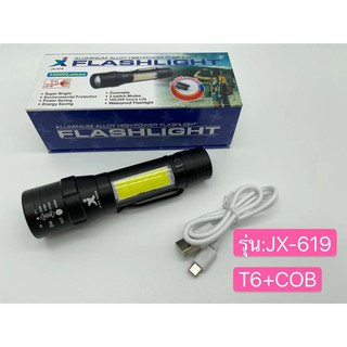 LED ไฟฉายแรงสูง ไฟฉายซูม JX-618/619 XML T6+COB 25000w 4โหมดได้ ไฟแฟลช์ ไฟด้านข้าง ชาร์จ USB มี 2 รุ่น