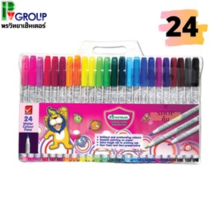 สีเมจิกหัวแหลมปลอดสารพิษ MasterArt Watercolor แพค24สี