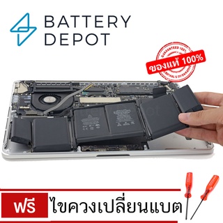 แบตเตอรี่แมค Pro 13" Retina Display (Early 2015) : A1582 Battery แบตเตอรี่ โน๊ตบุ๊ค