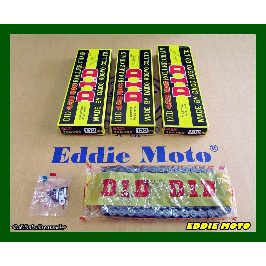 DRIVE CHAIN SET "DID" 428HDS  112  120  132 // โซ่ข้อหนา ขนาด 112 ข้อ,  120 ข้อ, 132 ข้อ