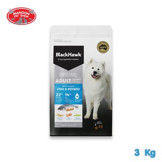 [MANOON] BLACK HAWK Original Holistic Adult Dog Food Fish&amp;Potato แบล็กฮอว์ก ออริจินอล อาหารสุนัขโต รสปลา&amp;มันฝรั่ง 3kg