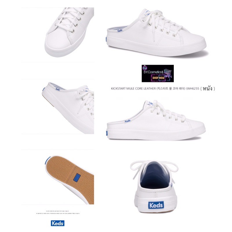 keds kickstart mule core leather