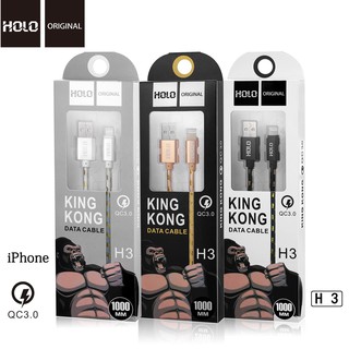 สายชาร์จ HoLo H3 QC3.0 Plus Lucky KING KONG Charging Cable 1M