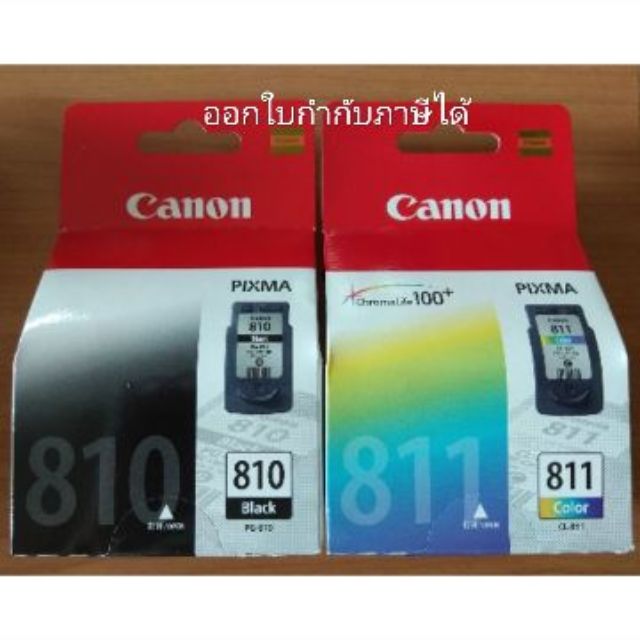 ตลับ CANON 810 , 811 ใหม่ แท้ ออกใบกำกับภาษีได้ จัดส่งจันทร์-ศุกร์