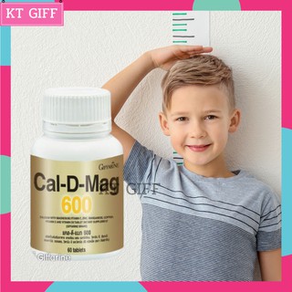 ส่งฟรี !! กิฟฟารีน ของแท้  cal d mag 600 แคลเซียม แคลเซียมป้องกันกระดูกพรุน เพิ่มความสูง กระดูกแข็งแรง /60 เม็ด