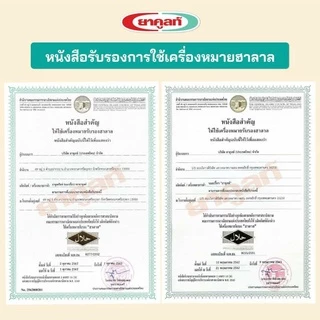 ยาคูลย์สูตรดั้งเดิมมมม/ดีไลท์ รอบดีไลท์เข้าใหม่จะเป็น วันอังคาร, วันพฤหัสบดีและ วันเสาร์คะ ( เฉพาะดีไลท์)นมมีอายุ 7 วัน