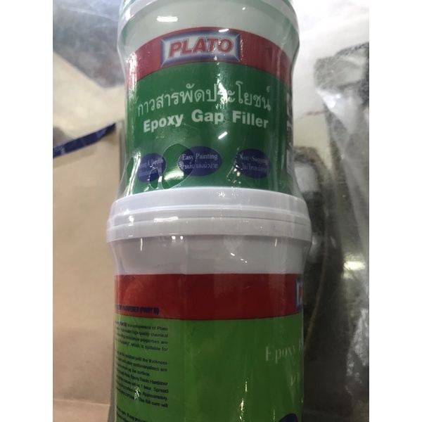 กาวยาเรือสารพัดประโยชน์ น้ำหนัก2 กก./ชุด