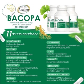 🧠อาหารเสริมบำรุงสมอง 🧠 สำหรับคนนอนดึก นอนน้อย อ่อนเพลีย เหนื่อยง่าย