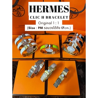 🐎 Hermes Clic H Bracelet 🐎 𝑺𝒊𝒛𝒆 : 𝐏𝐌 ✨ 𝑮𝒓𝒂𝒅𝒆 : 𝑶𝒓𝒊𝒈𝒊𝒏𝒂𝒍 𝟏:𝟏 ✨ งานสวยใส่สลับแท้ (แจ้งสีทางแชท)