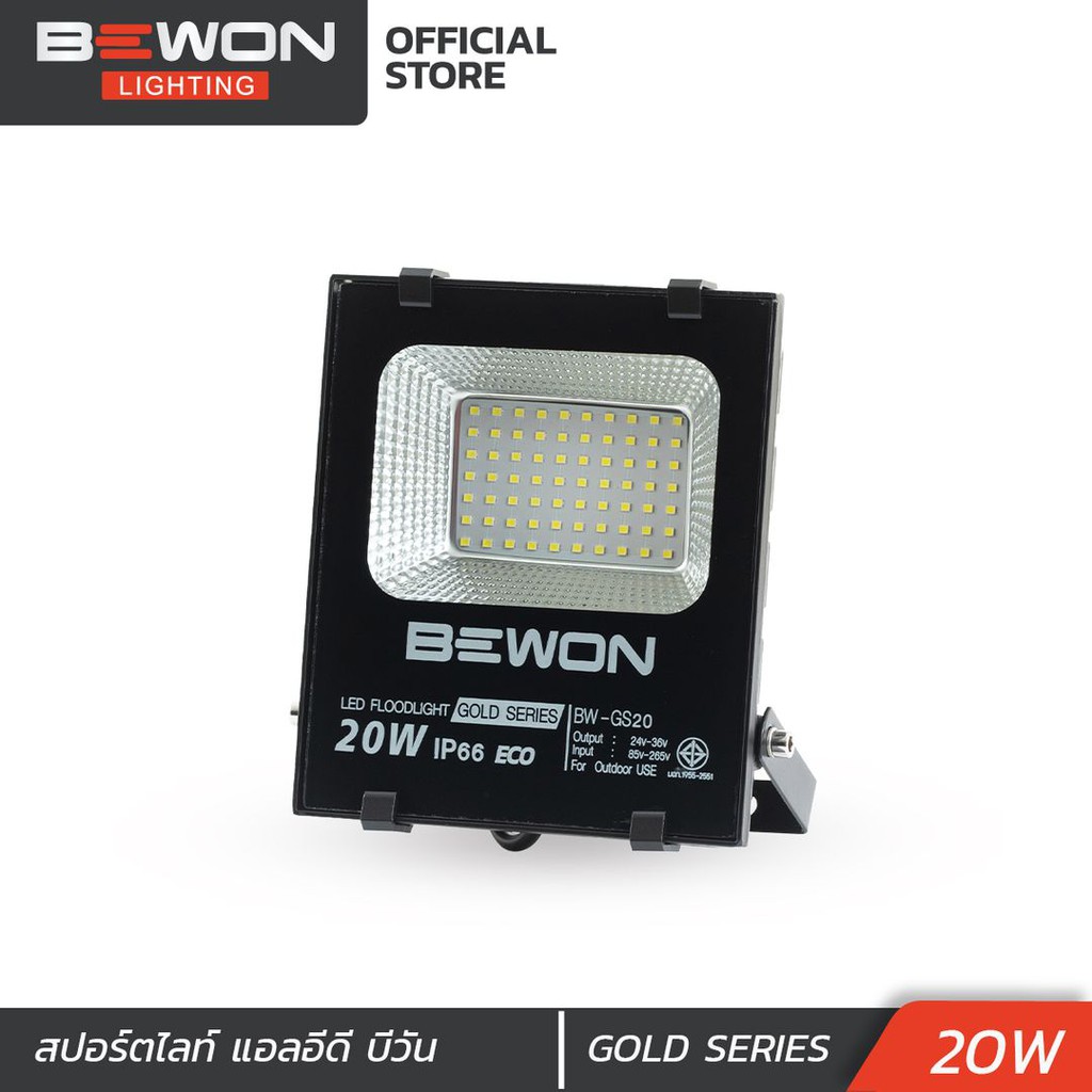 สปอตไลท์ LED 20W GOLD SERIES Bewon Lighting