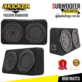 ตู้ซับสำเร็จรูปรถกระบะ4ประตู Kicker 48TCWRT102 NEW MODEL2022สุดยอดพลังเสียงเบสแรงไกลนุ่มลึกออกแบบจากคิกเกอร์ประเทศอเมริก