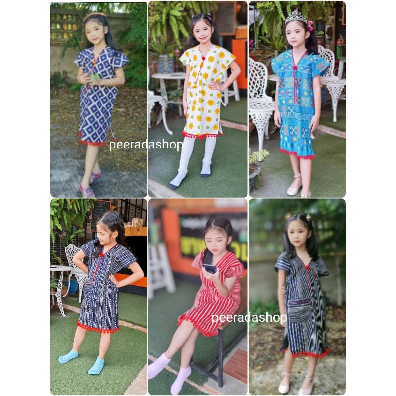 #แซ็กกะเหรี่ยง #แซ็กกะเหรี่ยงเด็ก #ชุดพื้นเมือง #ชุดพื้นเมืองเด็ก #เสื้อผ้าเด็ก