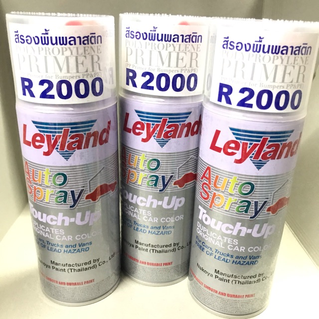 สีสเปรย์เลย์แลนด์ รองพื้นพลาสติก R2000 Leyland