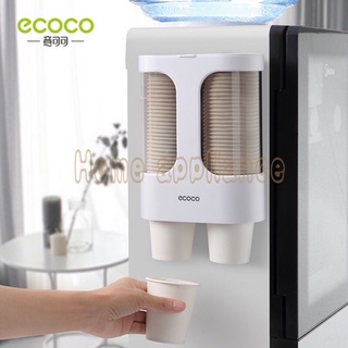 ECOCO ที่วางแก้ว  อัตโนมัติ พลาสติก ชั้นวางของ ไม่ต้องเจาะ E1907