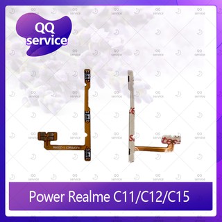 power Realme C11 / Realme C12 / Realme C15 อะไหล่แพรสวิตช์ ปิดเปิด Power on-off (ได้1ชิ้นค่ะ) อะไหล่มือถือ  QQ service