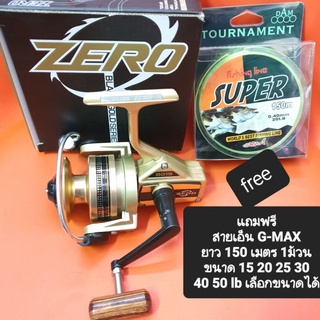 ZERO BG 15 สีทอง Black Gold Series แถมฟรีสายเอ็นG-MAX