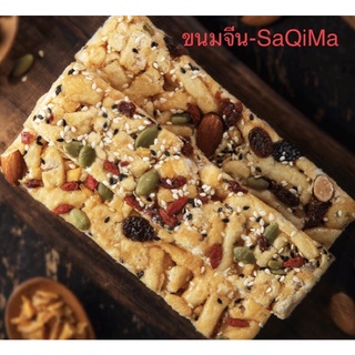 คลังความอร่อย(SaQiMa-ขนมทานเล่นจีน-อาหารเช้า)(Happy Reading Happy Cates)