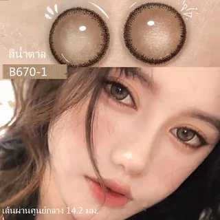 （COD）0.00-4.50คอนแทคเลนส์สีขนาดเส้นผ่านศูนย์กลาง 14.2 มม. ต่อปีคอนแทคเลนส์รายเดือนคอนแทคเลนส์