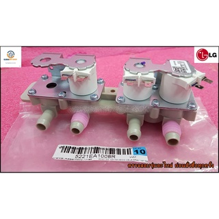 ขายอะไหล่ของแท้/วาวล์น้ำเข้าเครื่องซักผ้าแอลจี/LG/Valve Assembly,Inlet/5221EA1008R/ใช้ได้ทั้งหมด 23 รุ่น