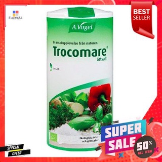 A. Vogel Trocomare Herbal Salt 250g โวเกลโทรแมร์เกลือสมุนไพร 250 กรัม