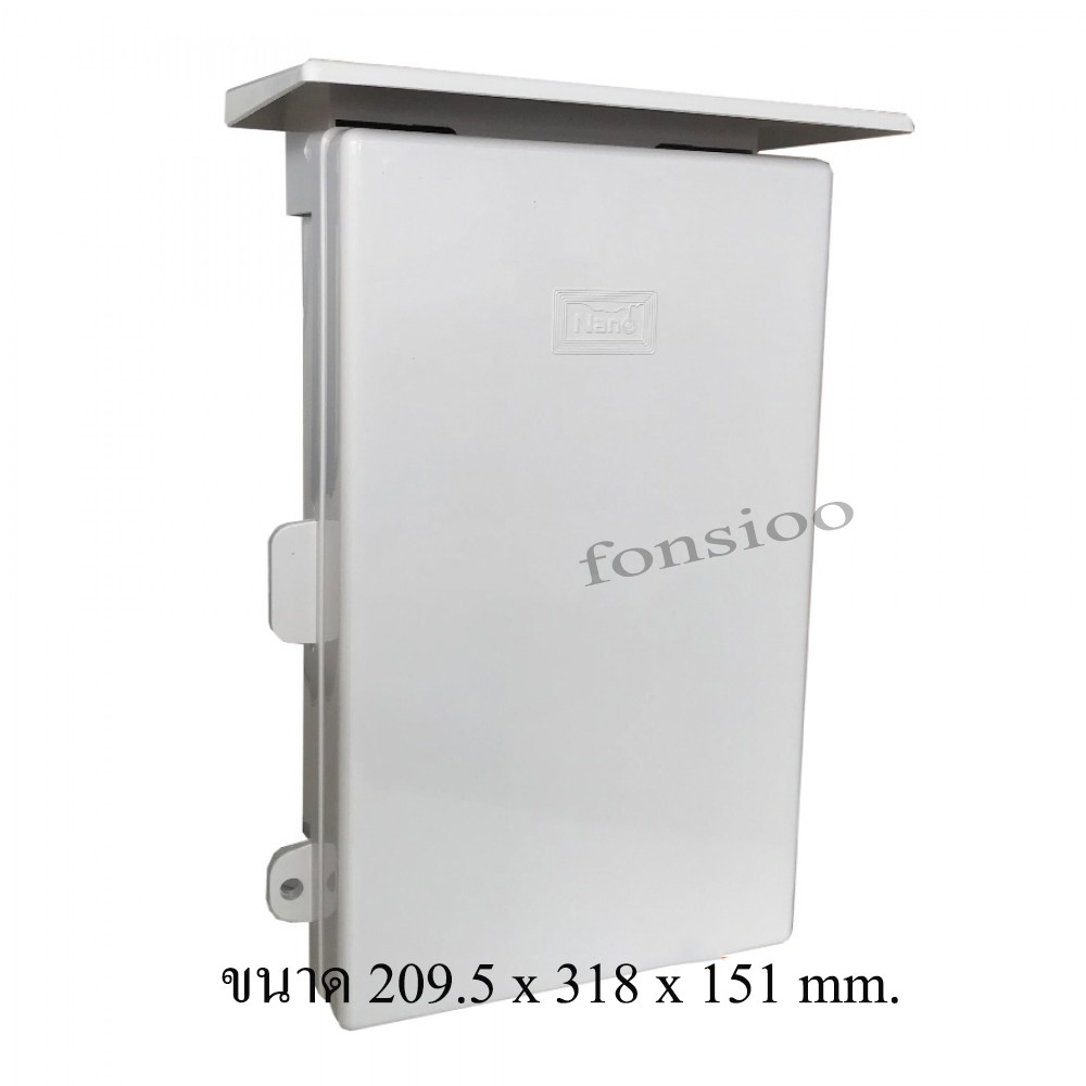 ตู้กันน้ำพลาสติก NANO-101W นาโน Electric Enclosure Water Proof Box
