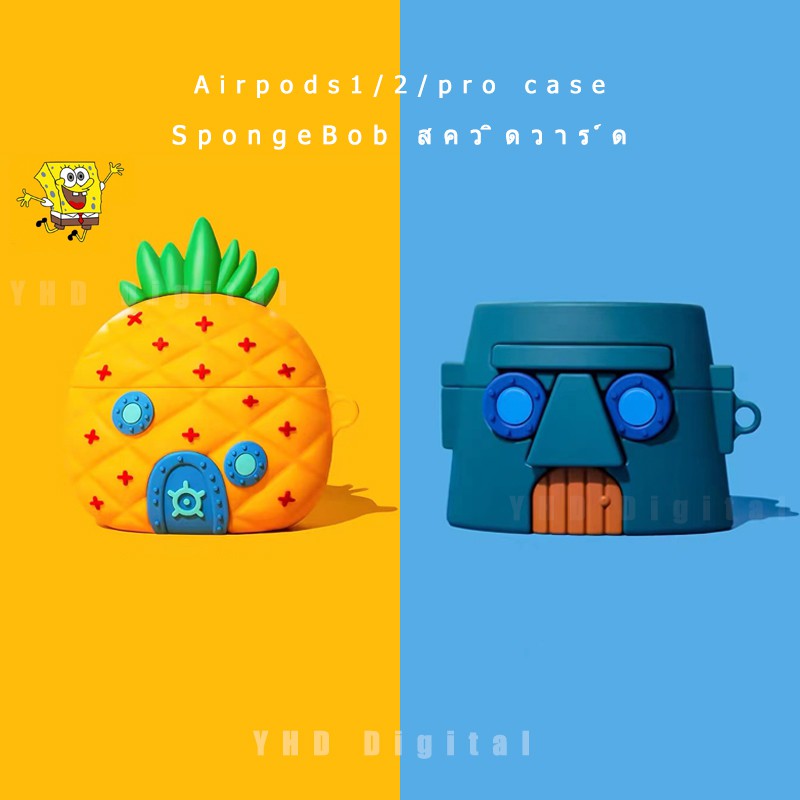การ์ตูน SpongeBob airpod case เคสซิลิโคน airpod pro 3 2021 เคส กันกระแทก ความคิดสร้างสรรค์ airpod ge
