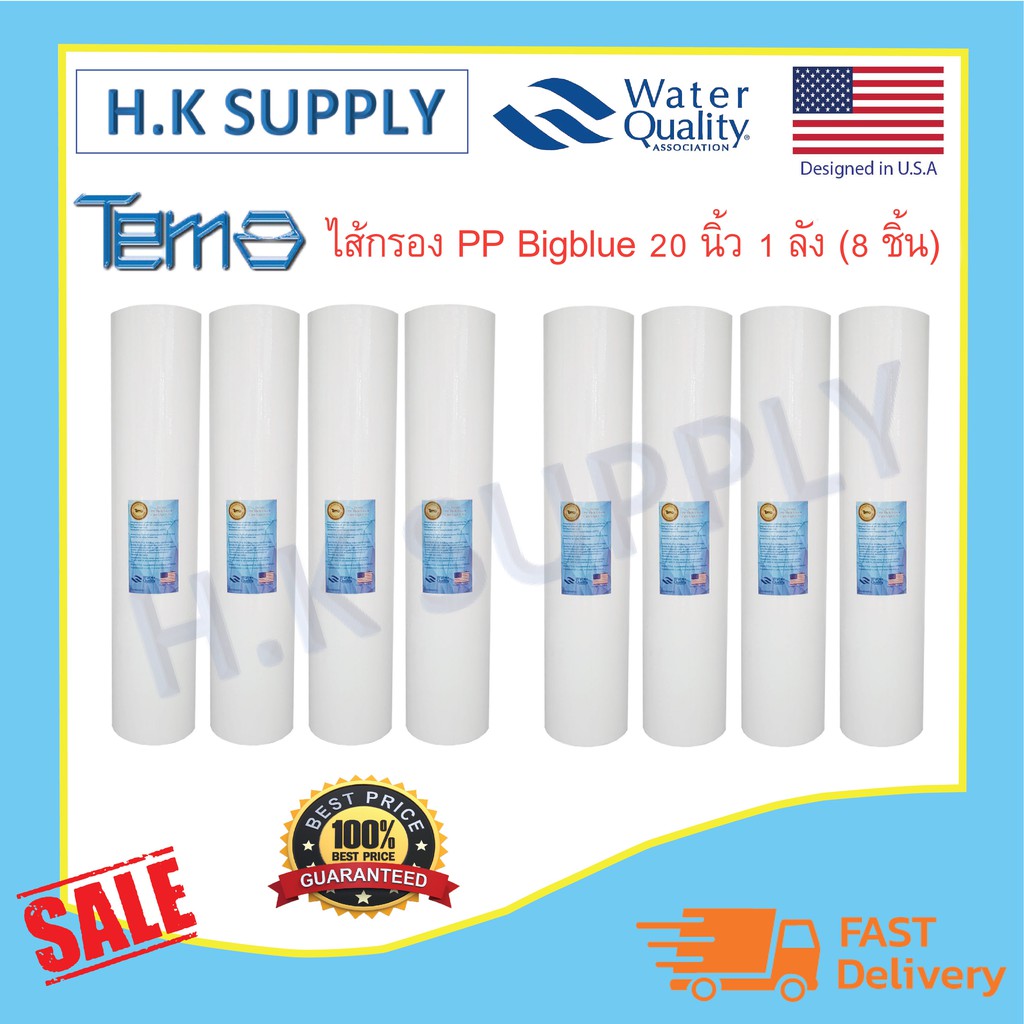 ยกลัง TEMA ไส้กรองน้ำ PP 20 นิ้ว 5 ไมครอน บิ๊กบลู ไส้กรอง BigBlue Sediment 5 Micron 1 ลัง Big blueStiebel Pentair