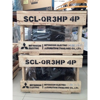 มอเตอร์ MITSUBISHI 3HP SCL-QR