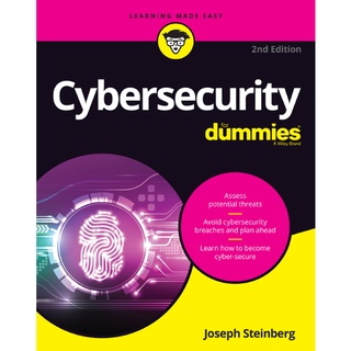 Cybersecurity สําหรับ Dummies รุ่นที่ 2