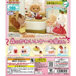 Gashapon Animal Sylvanian Families Forest Fancy Cake Shop