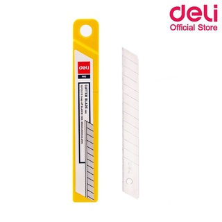 Deli 2012 Cutter ใบมีดคัตเตอร์ ขนาดเล็ก บรรจุ 10 ใบ ใบมีด อุปกรณ์อเนกประสงค์ มีดคัตเตอร์ อุปกร์งานฝีมือ ใบมีดขนาดเล็ก