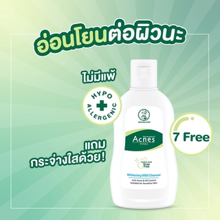 Mentholatum Acnes Whitening Mild Cleanser 90ml