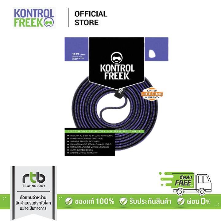 KontrolFreek สาย Gaming Cable HDMI 8K