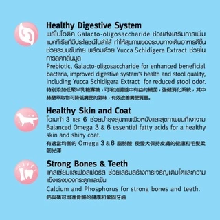 [ทั้งหมด 2 ชิ้น] สมาร์ทฮาร์ท อาหารสุนัขชนิดเม็ด สำหรับลูกสุนัขพันธุ์เล็ก 2.6 กก. SMARTHEART DOG FOOD FOR PUPPY SMALL