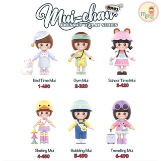 ❣️พร้อมส่ง…แบบตัวแยก❣️Pop Mart • Mui-Chan Dress Up &amp; Play Series