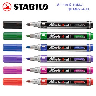 ปากกาเคมี Stabilo รุ่น Mark-4-all 651 653