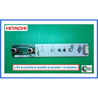หลอดไฟตู้เย็นฮิตาชิ/CONTROL-PANEL /HITACHI/PTR-H230PG7*028/อะไหล่แท้จากโรงงาน