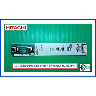 หลอดไฟตู้เย็นฮิตาชิ/CONTROL-PANEL /HITACHI/PTR-H230PG7*028/อะไหล่แท้จากโรงงาน