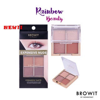 NEW!! Browit By Nongchat EYEPALETTE palette 1G X 4COLORS อายแชโดว์พาเลท ทาตา อายแชโดว์ เกลี่ยง่าย เม็ดสีสวย