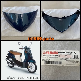 4D0-F836K-00-P8 แฟริ่งตัวในสีน้ำเงิน FINO PREMIUM 2 ปี2009 อะไหล่แท้ YAMAHA