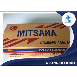 MITSANA กล่องเหล็ก กล่องเครื่องมือ กล่องเก็บอุปกรณ์ เครื่องมือช่าง 14 นิ้ว 1 ชั้น สีน้ำเงิน
