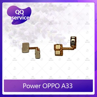 power OPPO A33/Mirror5lite  อะไหล่แพรสวิตช์ ปิดเปิด Power on-off (ได้1ชิ้นค่ะ) อะไหล่มือถือ คุณภาพดี QQ service