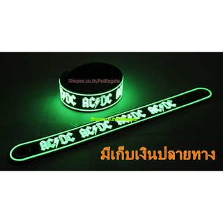 AC/DC เอซี/ดีซี Wristband ริสแบนด์ เรืองแสง กำไลยาง ปั๊มนูน วงร็อค pg63 เกรดเอ