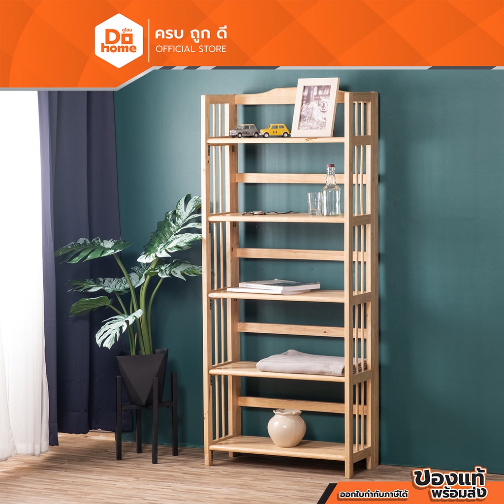 YKS ชั้นไม้ยางพารา 5 ชั้น สีน้ำตาล [ไม่รวมประกอบ] |EA|