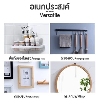 Zigma home - ตะขอ ตะขอแขวนติดผนัง ตะขอแขวน ตะขอติดผนัง สกรูน็อตติดผนัง น็อตติดผนัง สกรูติดผนัง สกรูน็อต กาวนาโน ติดง่าย