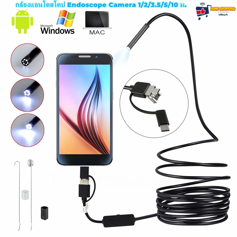 Endoscope HD 3in1 กล้องแอนโดสโคป กล้องงู ต่อคอม มือถือ กล้องส่องท่อ​ กันน้ํา USB / TYPE-C / Micro-US