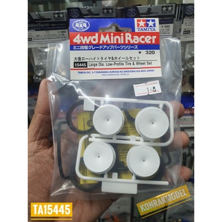 ชุดแต่งเสริมรถ Mini 4 WD Tamiya 15445 L DIA.LOW PRO TIRE &amp; WHEEL