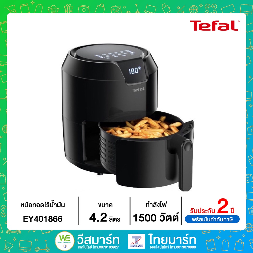 Tefal หม้อทอดดิจิตอลเพื่อสุขภาพ EASY FRY PRECISION ความจุ 4.2 กก. กำลังไฟ 1500 วัตต์ รุ่น EY401866 E