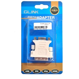 GL2267 Adapter VGA (F) To DVI (24+5) M GLINK